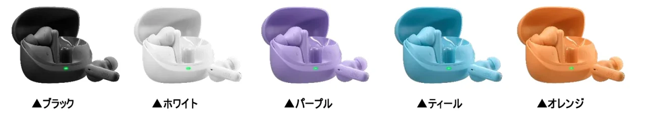 JBL WAVE BEAM 3の充電ケースとイヤホン、全5色のカラー展開