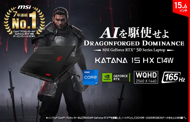 Katana-15-HX-C14WFOK-5833JP 黒いゲーミングノートPCと鎧の戦士の告知ビジュアル