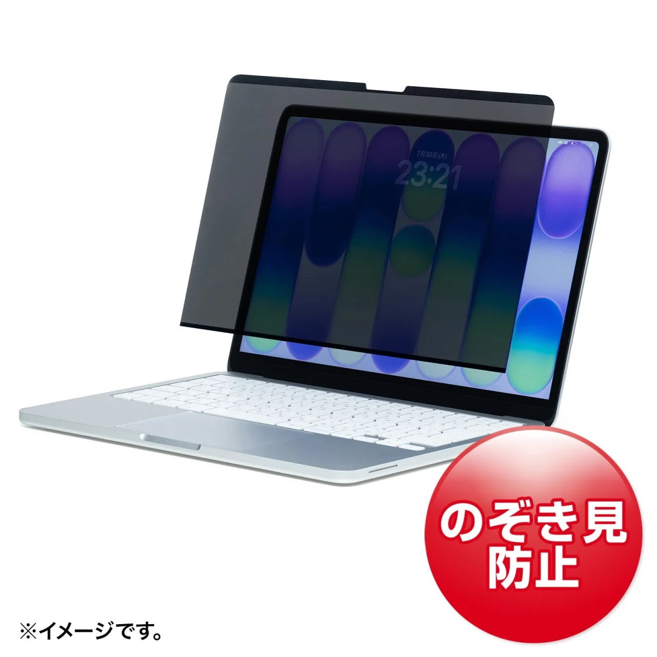 MacBook Neoの画面に装着したマグネット式プライバシーフィルム