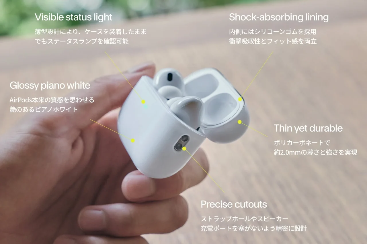 手に持つ白いThe Frost Air for AirPodsと特長の注釈