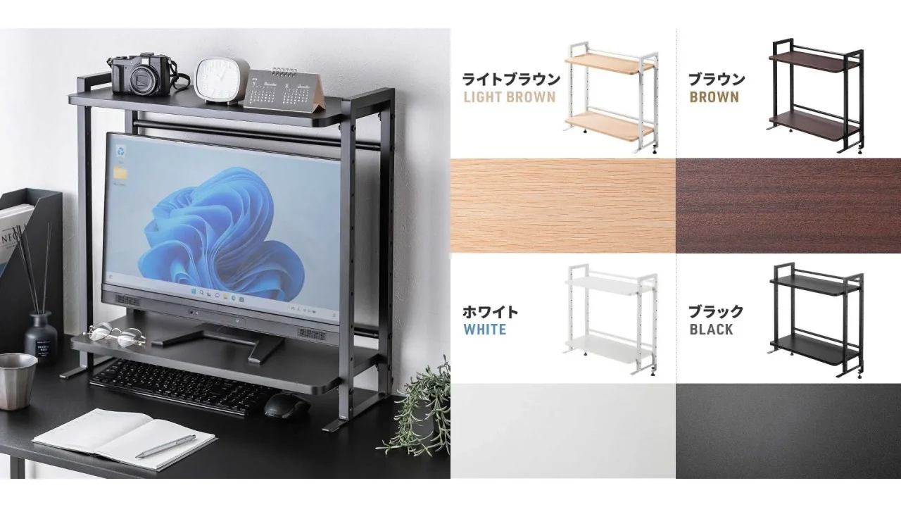 モニター上下に使う2段のクランプ式机上ラックと、4色のカラー見本