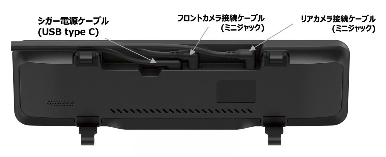 デジタルミラー背面のケーブル接続部。シガー電源・フロント・リアカメラ接続ケーブル