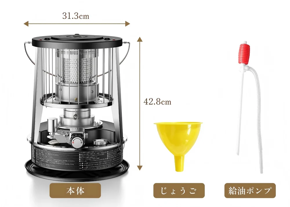 石油ストーブ ZT-1800の本体、じょうご、給油ポンプと寸法
