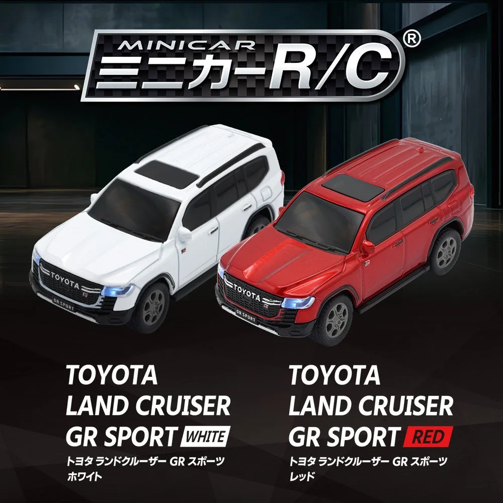 ミニカーR/C TOYOTA LAND CRUISER GR SPORT のホワイトとレッド