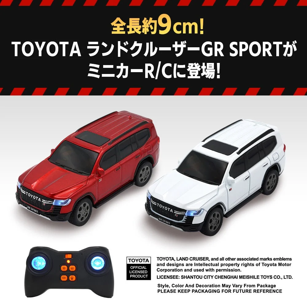 ミニカーR/C TOYOTA LAND CRUISER GR SPORTのレッドとホワイト、コントローラー
