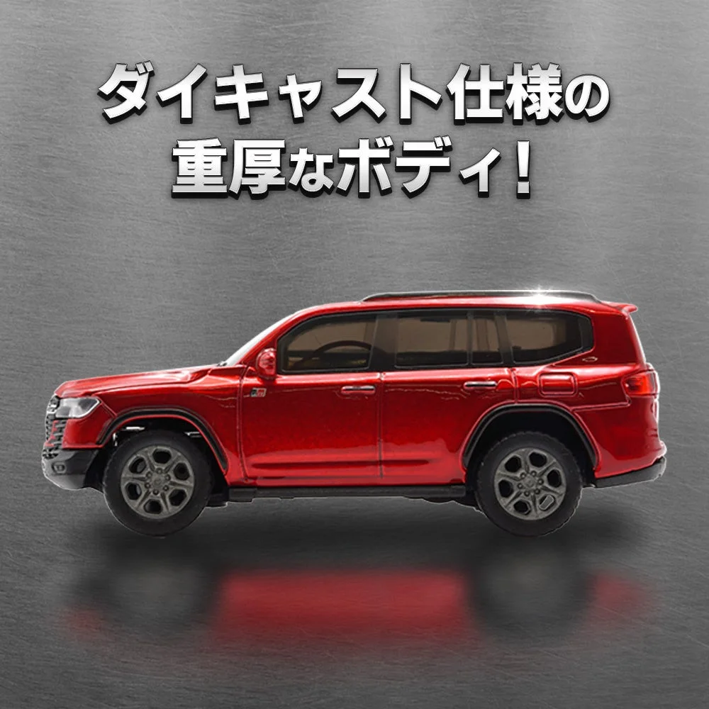ミニカーR/C TOYOTA LAND CRUISER GR SPORT 赤のダイキャスト車体の側面