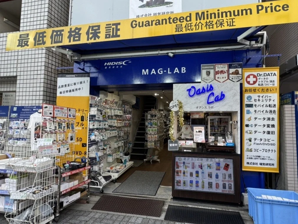 秋葉原の直営店舗「MAG-LAB」の店頭外観。黄色い最低価格保証の看板