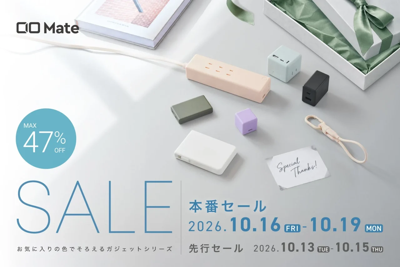 CIO Mateのセール告知。カラフルな電源タップや充電器、モバイルバッテリー