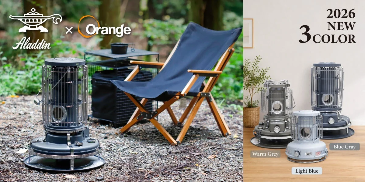 Aladdin × Orange 別注ストーブ。屋外の椅子とストーブ、新3色