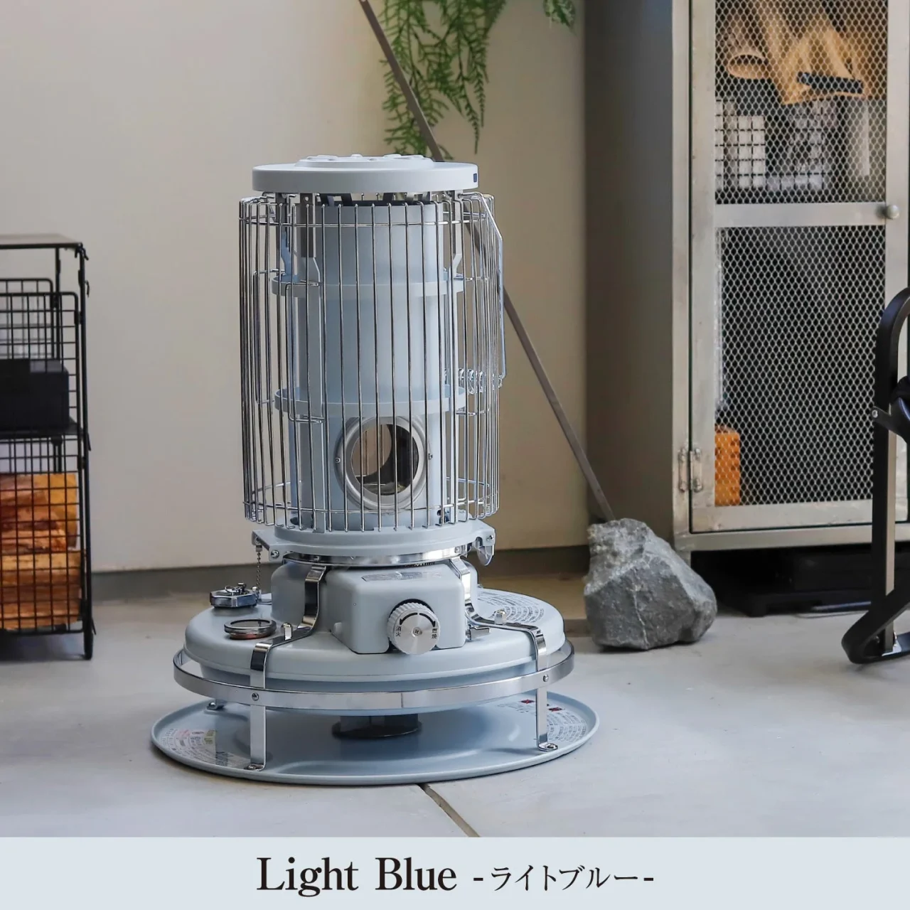 Light Blue(ライトブルー)のアラジン石油ストーブ、屋内の床に設置