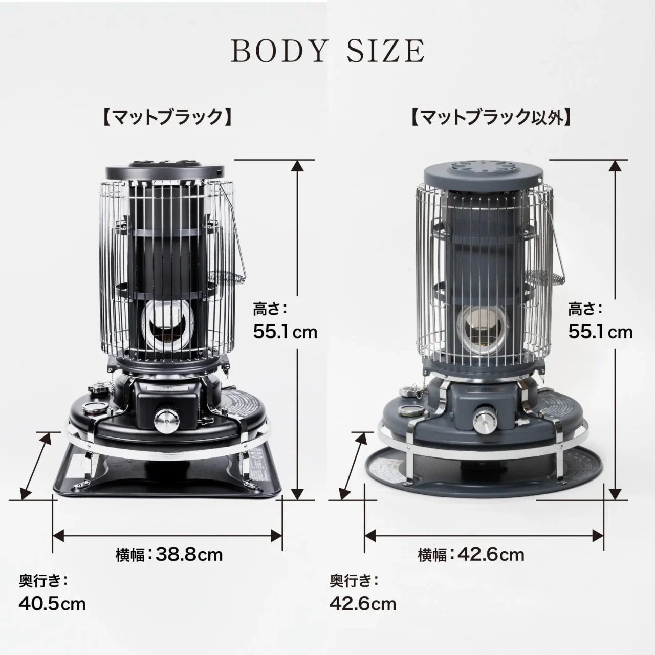 ブルーフレームヒーターの本体サイズ比較。マットブラックとそれ以外