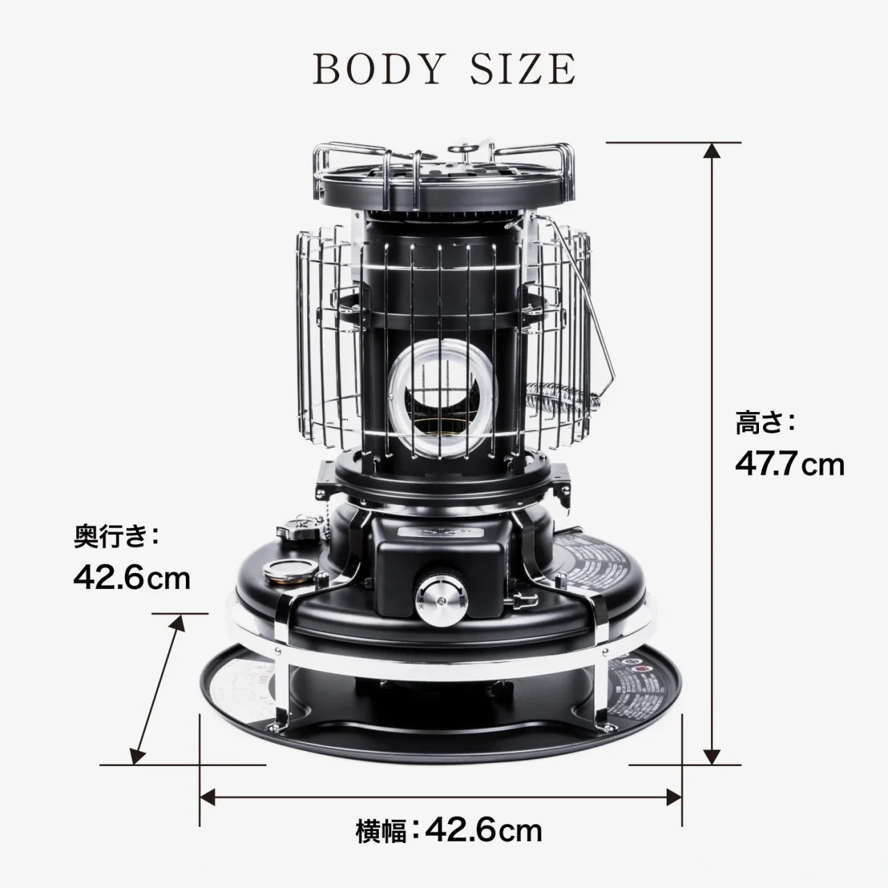 ブルーフレームクッカーの本体サイズ図。奥行き42.6cm、横幅42.6cm、高さ47.7cm
