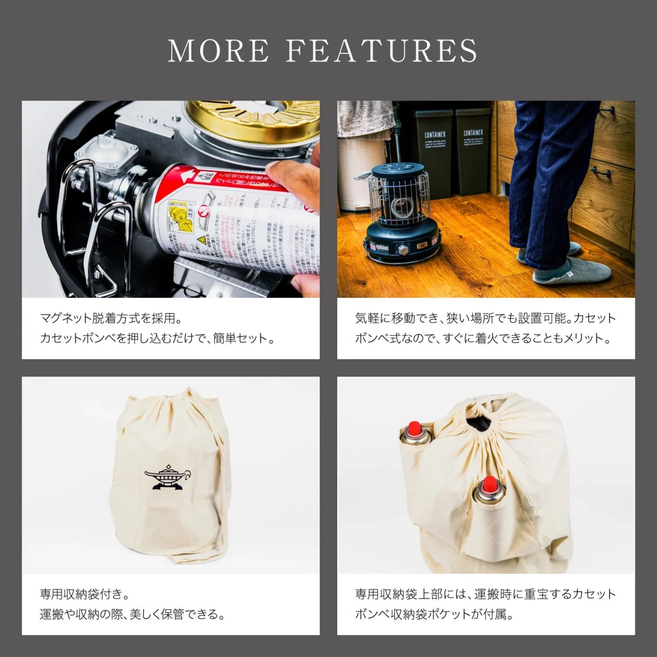 ポータブル ガス ストーブ付属の専用収納袋。アイボリーの巾着型