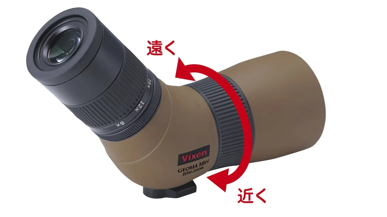 鏡筒の大型合焦リングを回してピントを合わせる操作を示すフィールドスコープ