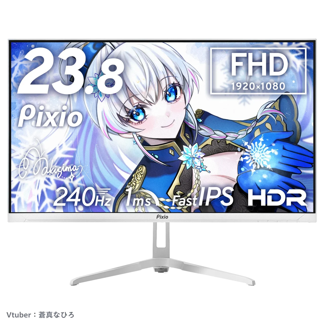 PX249WAVEシリーズ 白い23.8インチのPixioゲーミングモニター
