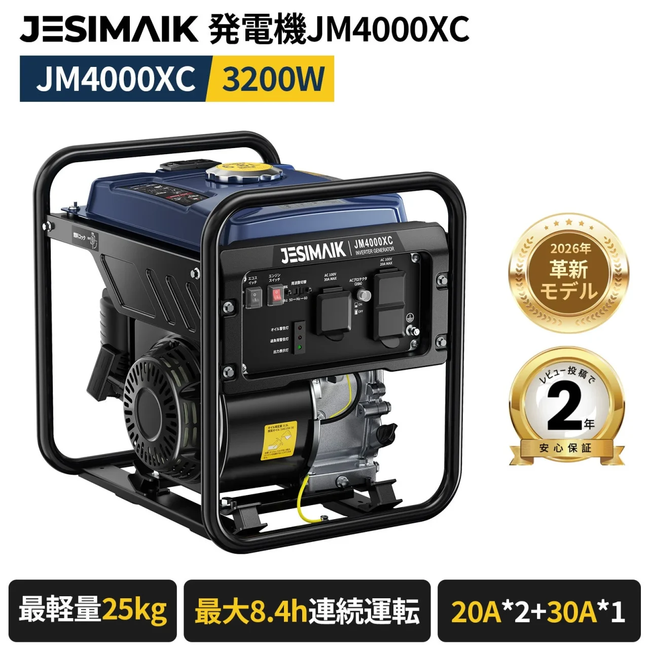 JESIMAIK 発電機JM4000XC、3200W、黒フレームのオープン型