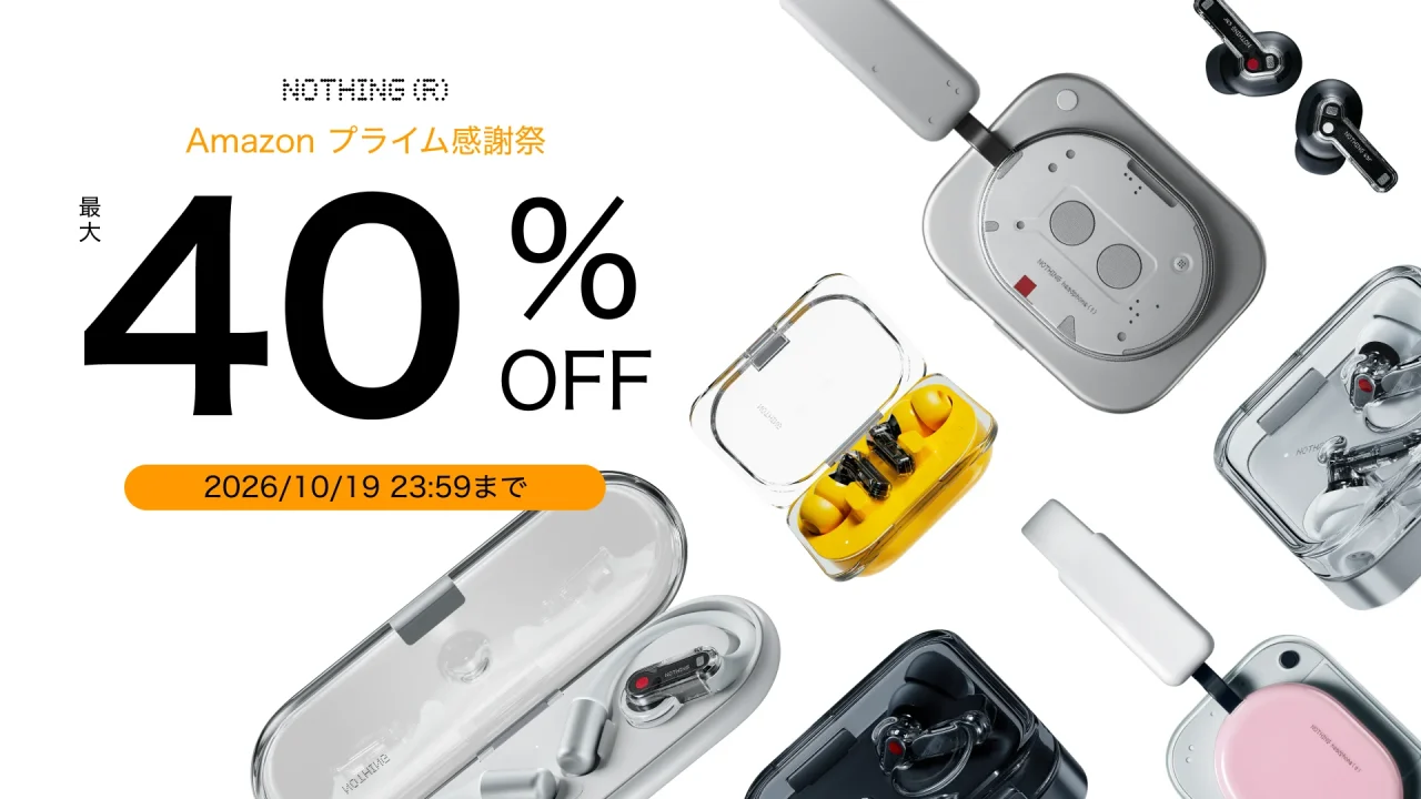 Nothing Amazon プライム感謝祭 最大40%OFFの告知とイヤホン各種
