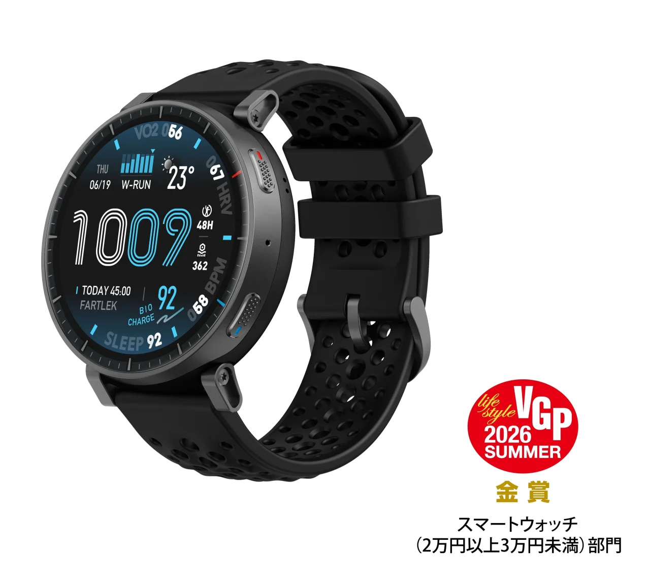 Amazfit Active Max 黒いシリコンバンドのスマートウォッチとVGP金賞マーク