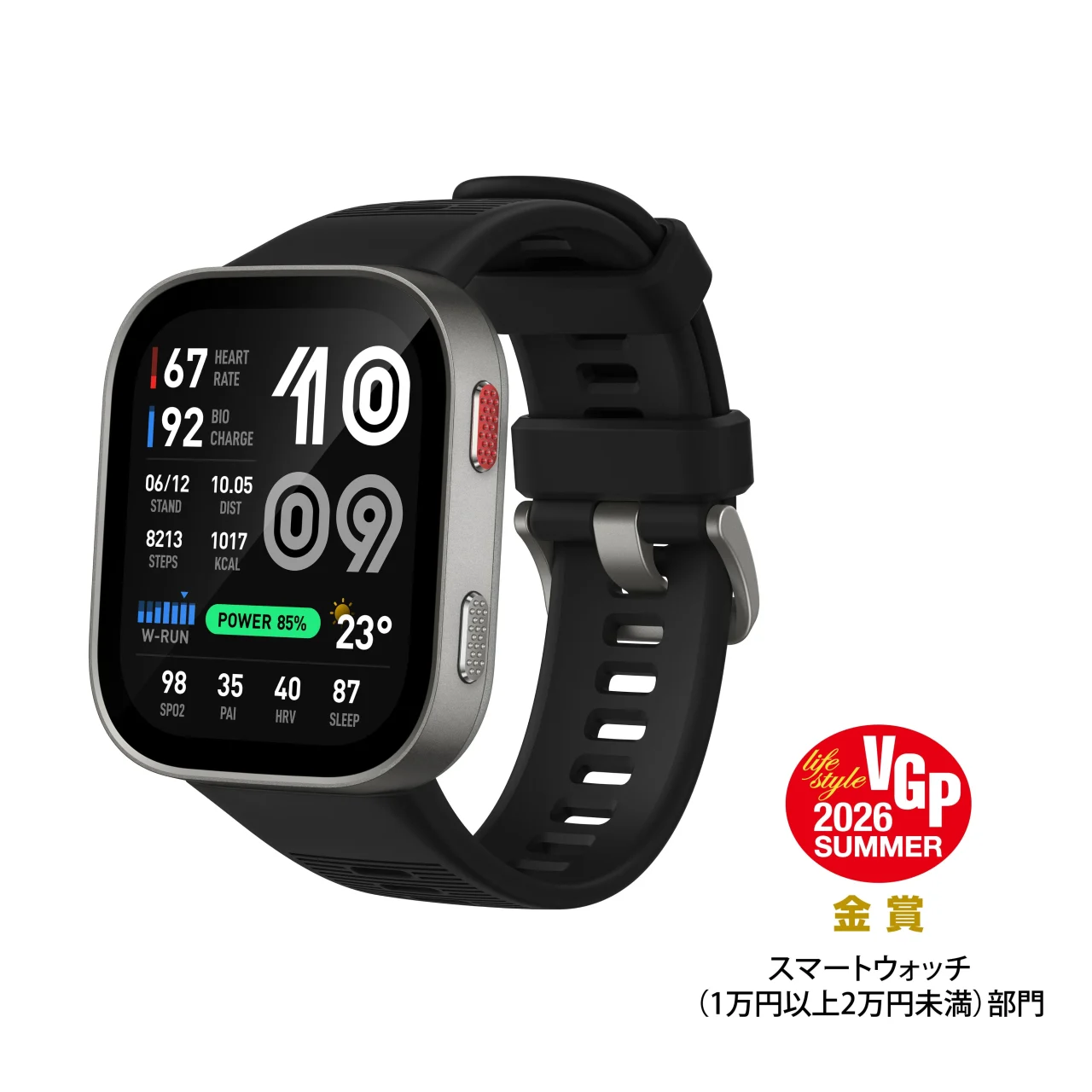 Amazfit Bip Max 黒バンドのスマートウォッチとVGP2026金賞マーク