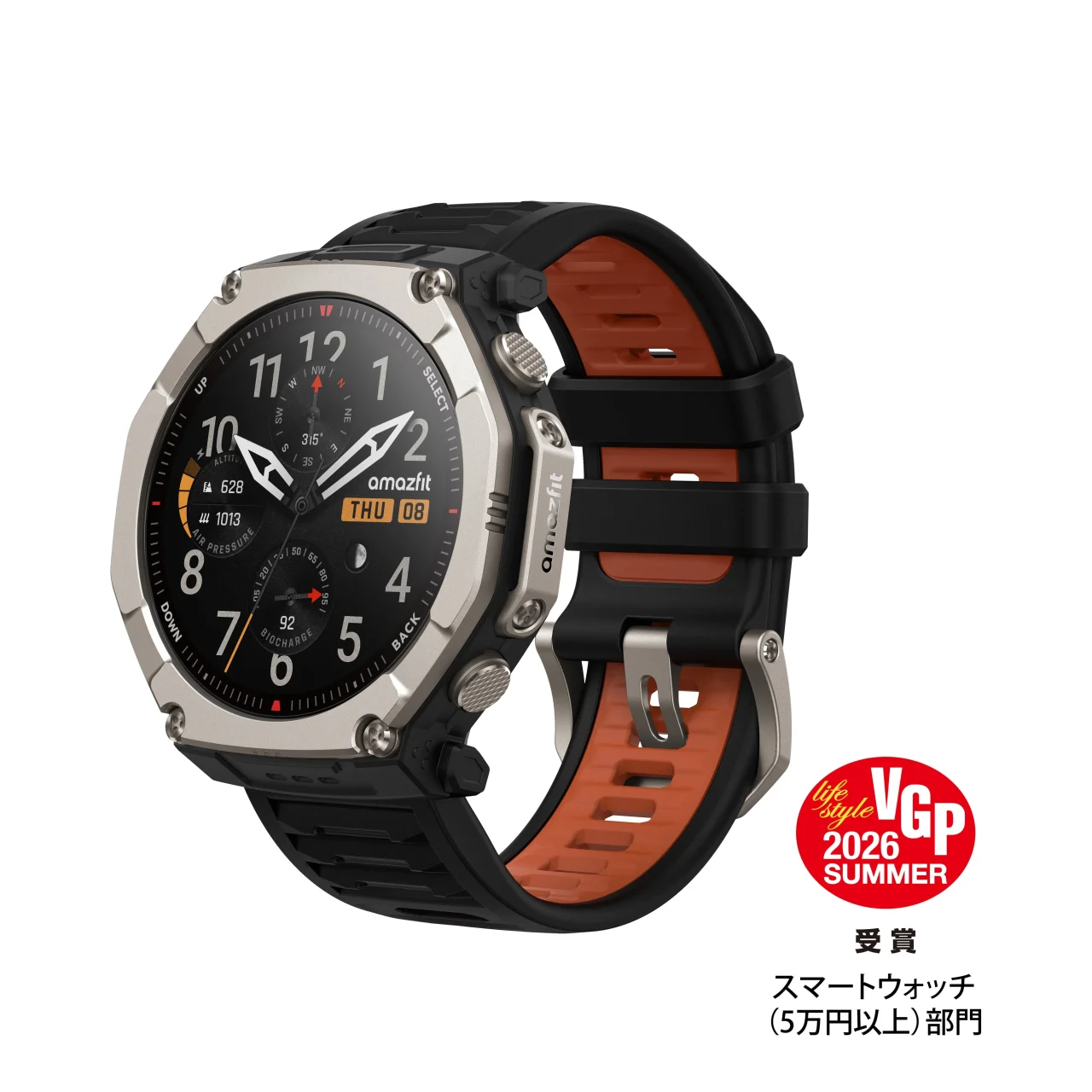Amazfit T-Rex Ultra 2。チタン調ベゼルと黒×オレンジのバンドのスマートウォッチ
