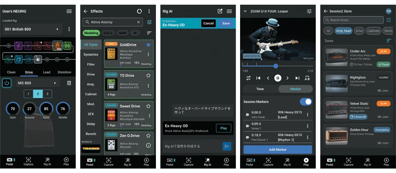 SessionZ Pedalアプリの5画面。エフェクト一覧、Rig AI、ルーパー、SessionZ Store