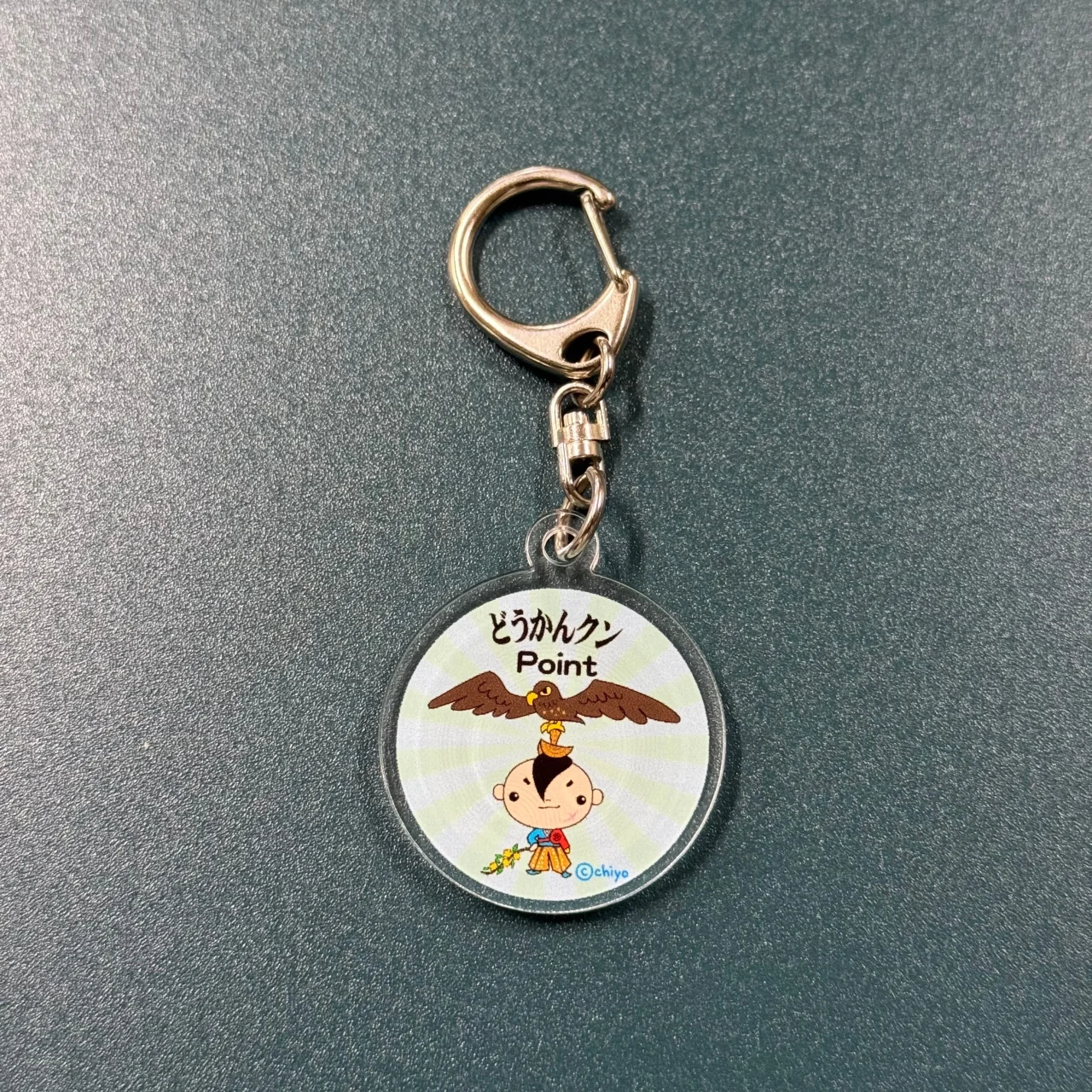 どうかんクンPoint専用タグキーホルダー。円形でキャラクター入り