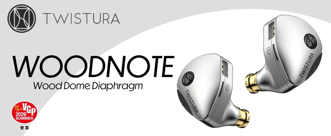 TWISTURA『WOODNOTE』のイヤホン2個。銀色の筐体と金色のノズル