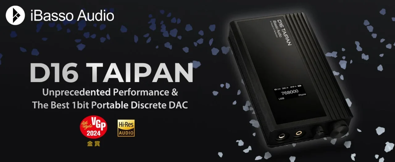 iBasso Audio『D16 TAIPAN』の黒いポータブルDACの告知バナー