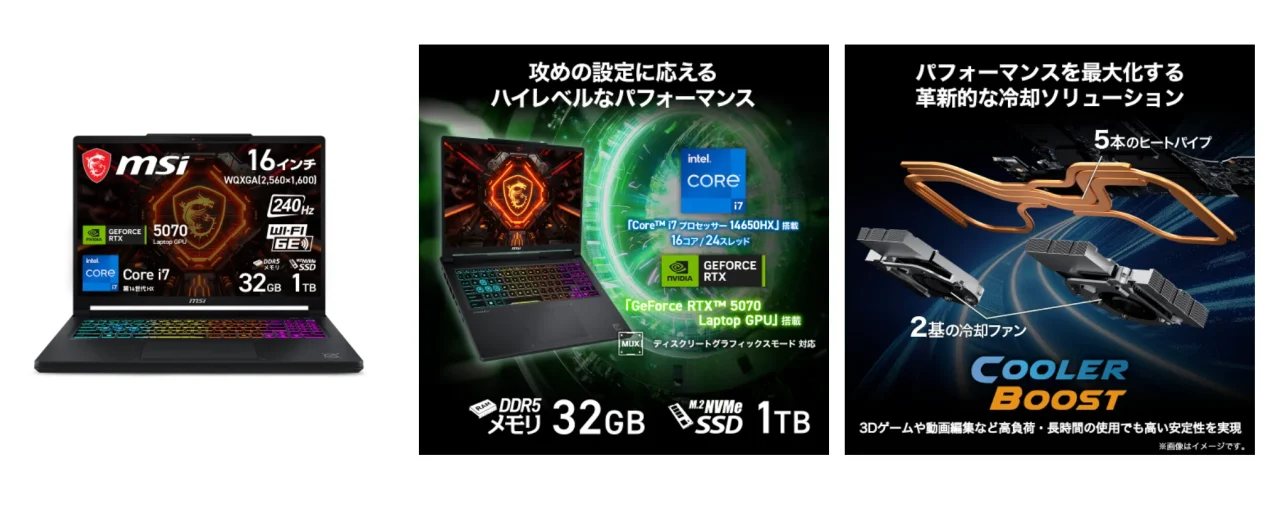 Crosshair-16-HX-E14WGK-2693JPの本体と性能・冷却ソリューション紹介