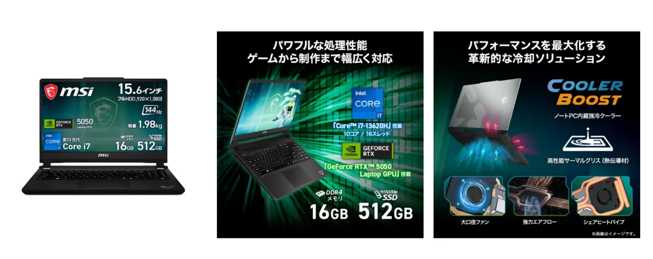 Cyborg-15-C13WEO-1192JPの外観と性能・冷却を示す3枚の画像