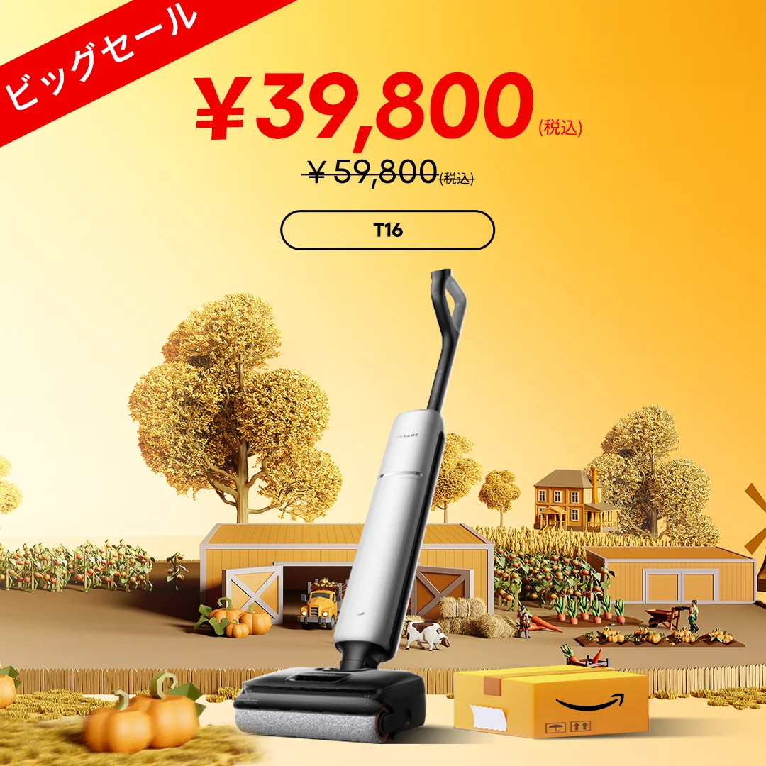 Dreame T16 水拭き掃除機。ビッグセール39,800円の秋の農場風バナー