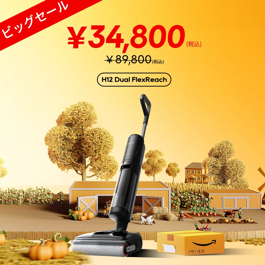 Dreame H12 Dual FlexReachのビッグセール告知。34,800円表示の水拭き掃除機
