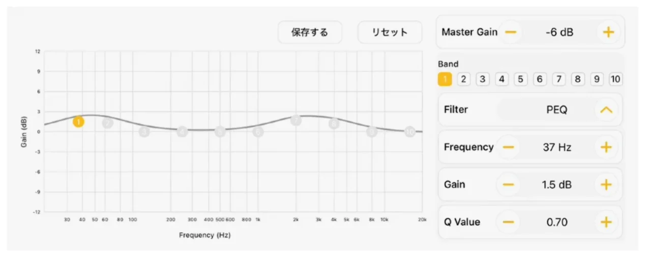 専用アプリ「EarFun Audio」のプロ仕様PEQ設定画面
