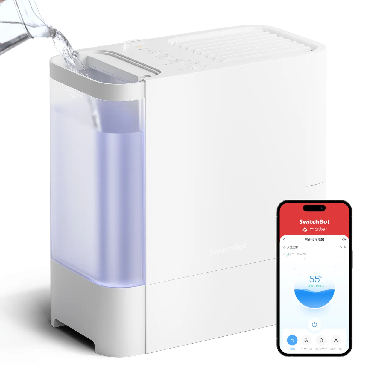 気化式加湿器に水を注ぐ様子と、アプリ画面を表示したスマートフォン