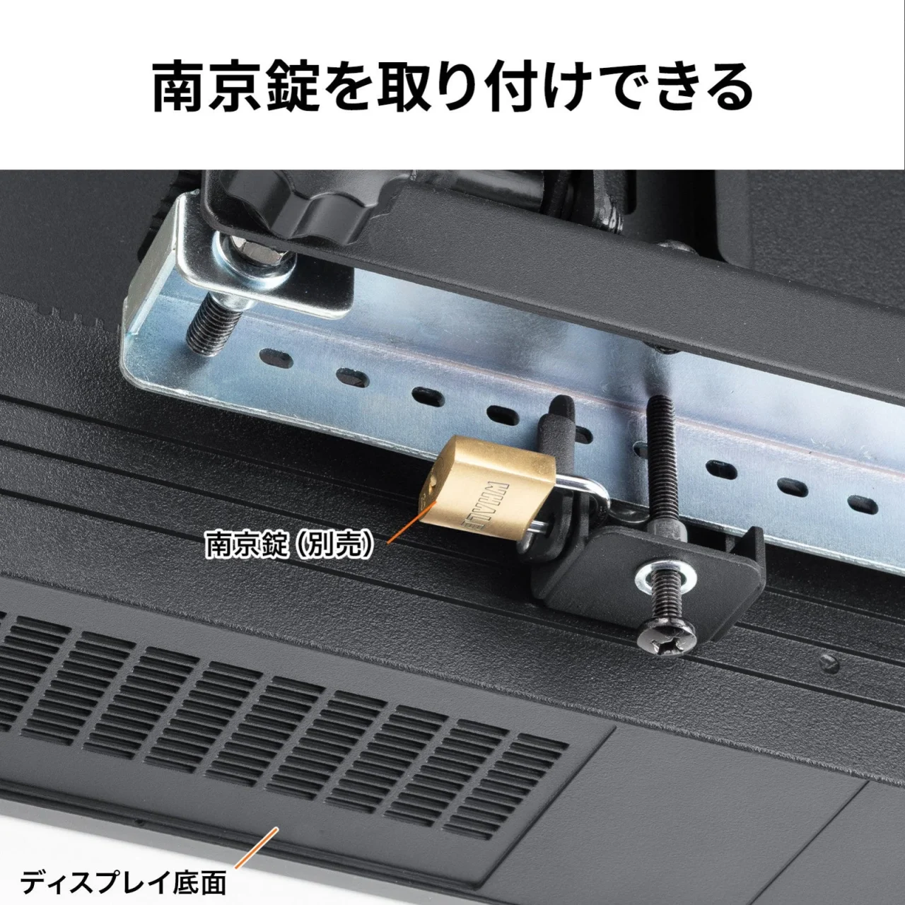 壁掛け金具のブラケットに南京錠を取り付けた様子