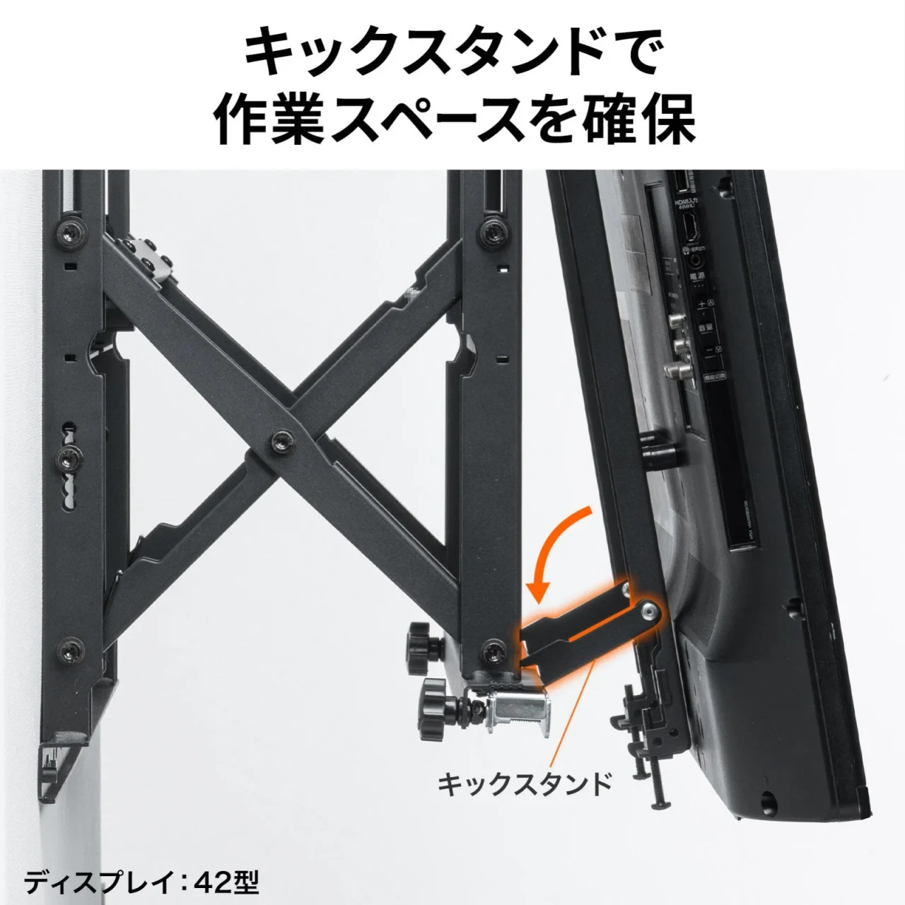 キックスタンドでディスプレイを傾け、背面に作業スペースを確保した壁掛け金具