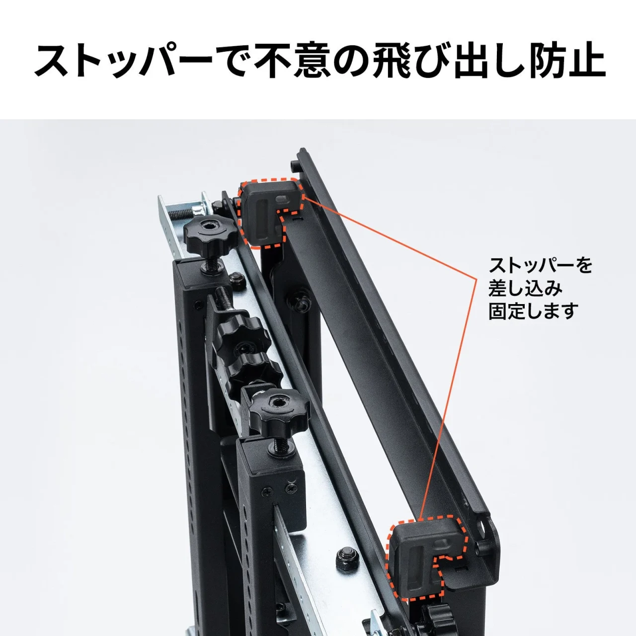壁掛け金具の背面にストッパー(ロック部品)を差し込み固定した様子