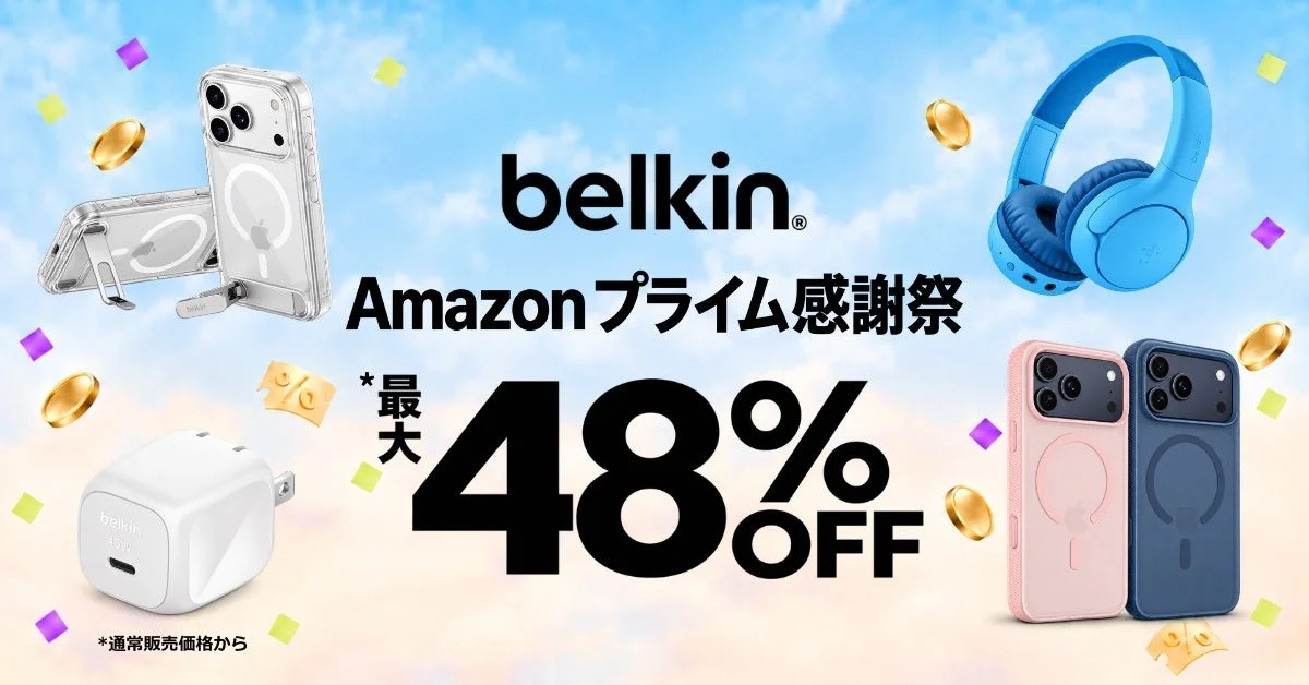 Belkin Amazonプライム感謝祭 最大48%OFFのセール告知ビジュアル