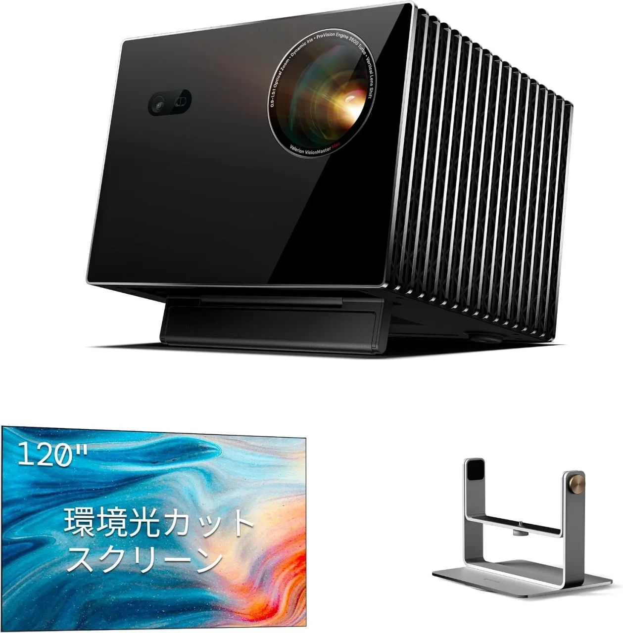 AWOL Valerion Max、120インチ フレネルALRスクリーン、卓上ジンバルスタンドのセット