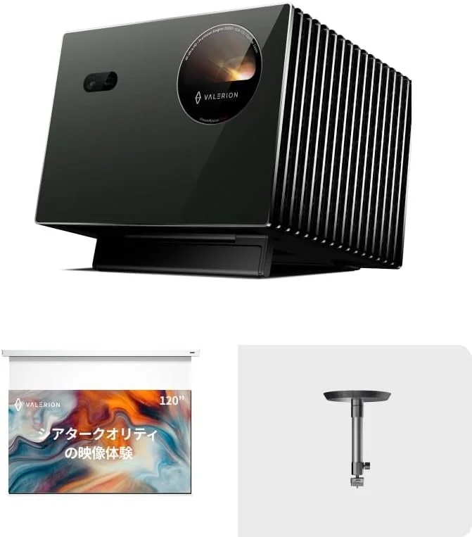 AWOL Valerion Pro2と120インチPureVision電動スクリーン、天井取付金具のセット