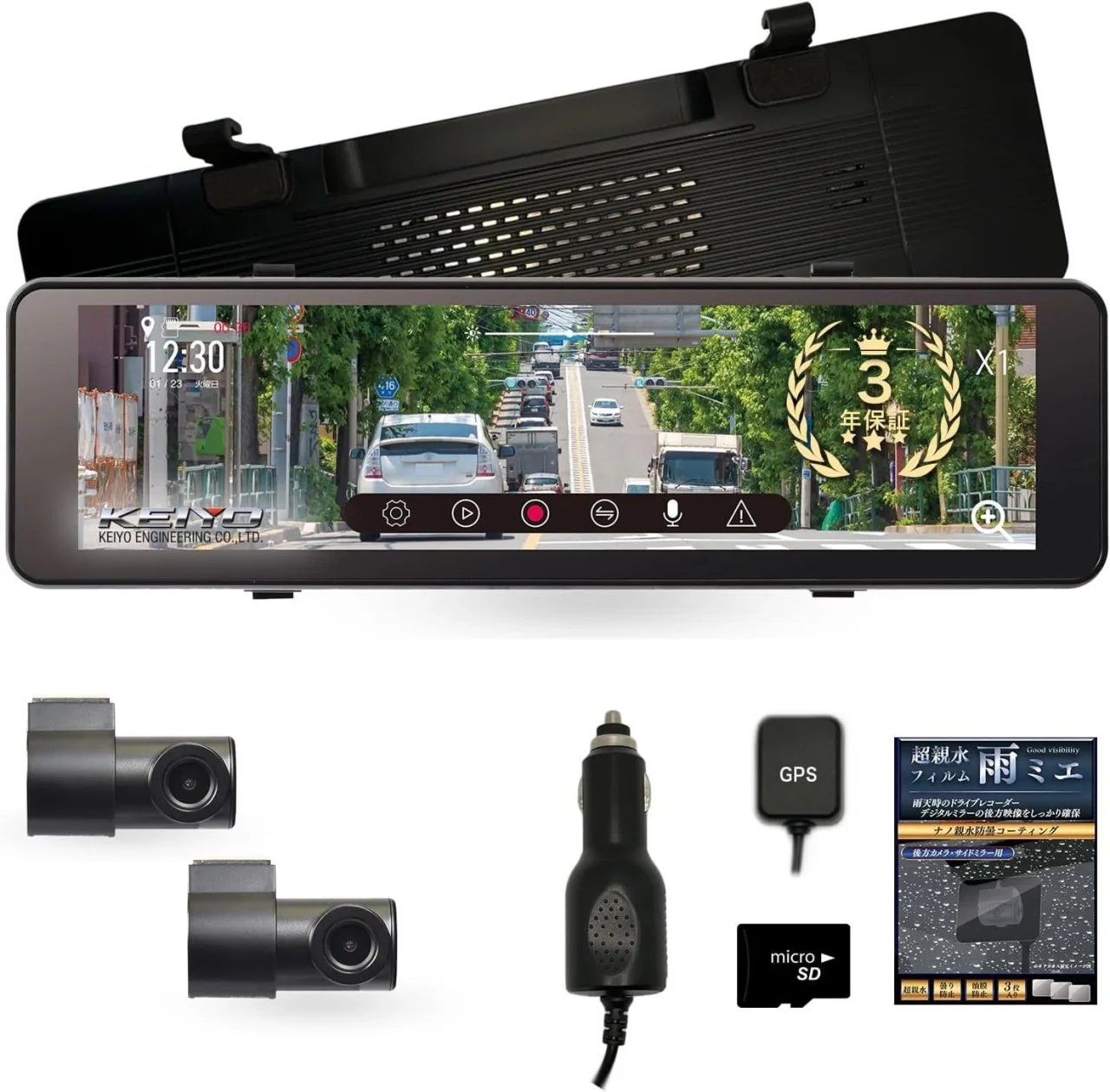 デジタルミラー「AN-R121」と前後カメラ、GPS、microSDなど付属品