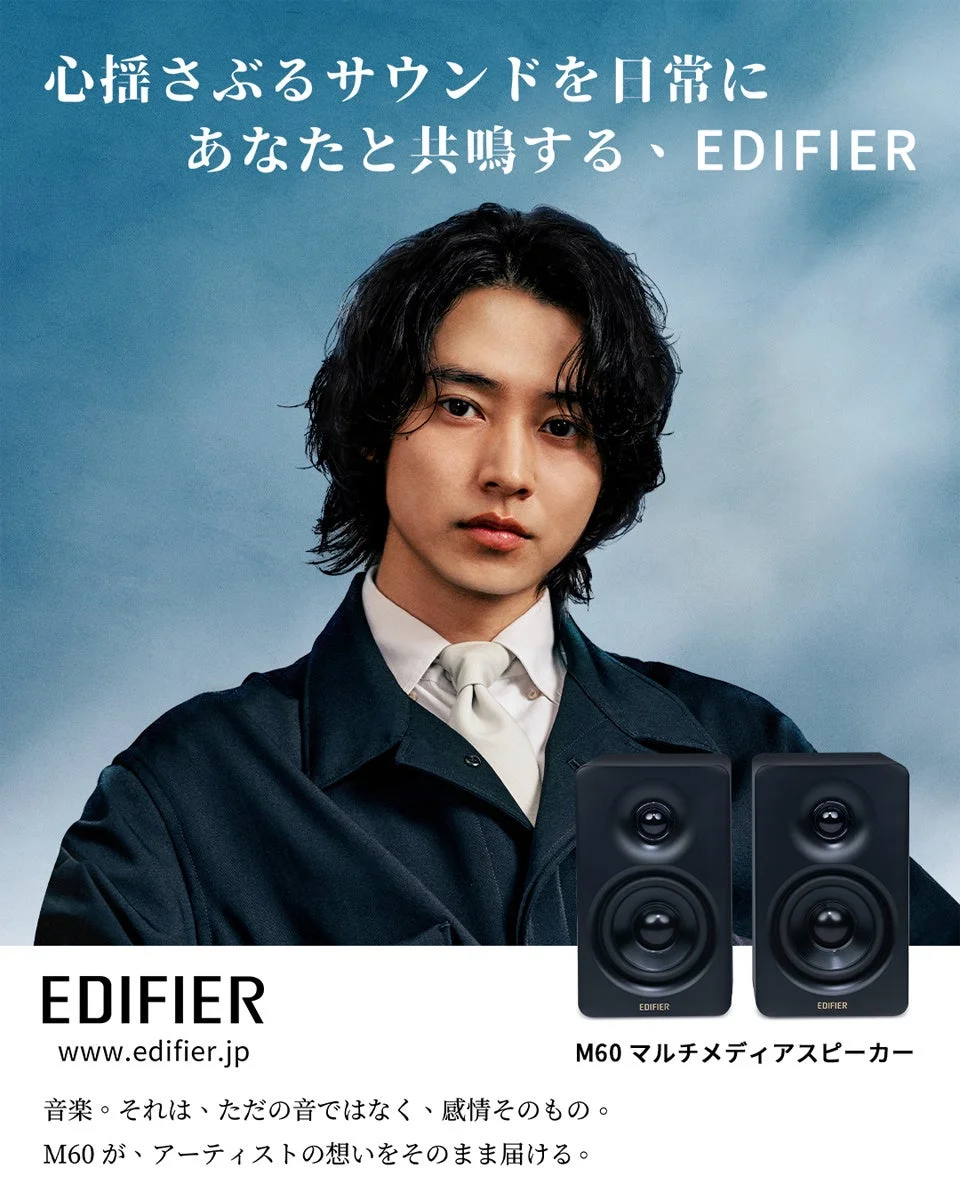 EDIFIER M60 マルチメディアスピーカーと黒髪の男性の広告ビジュアル