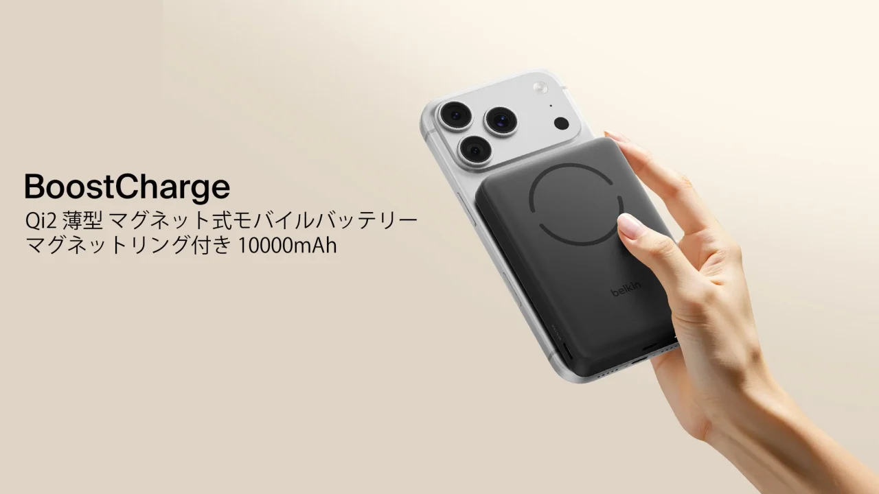 BoostCharge Qi2 薄型 マグネット式モバイルバッテリーをスマホ背面に装着した手元