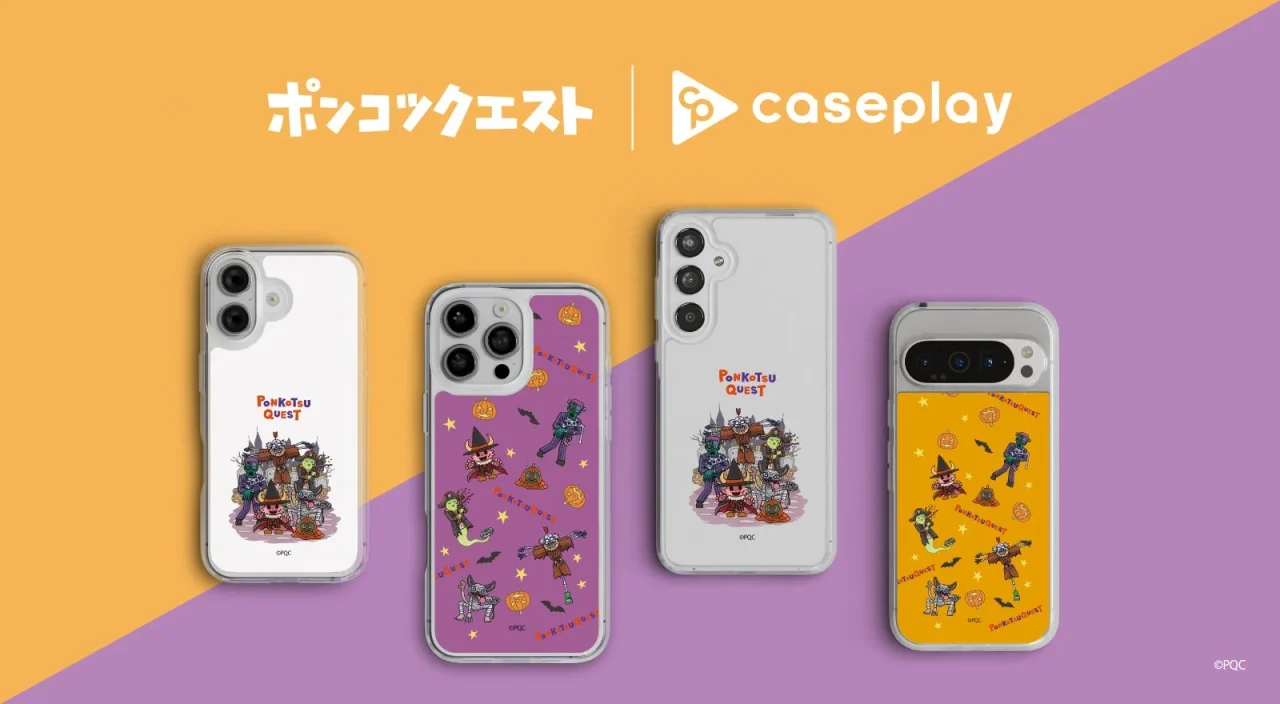 ポンコツクエストのハロウィン柄スリムプロテクションケース4種