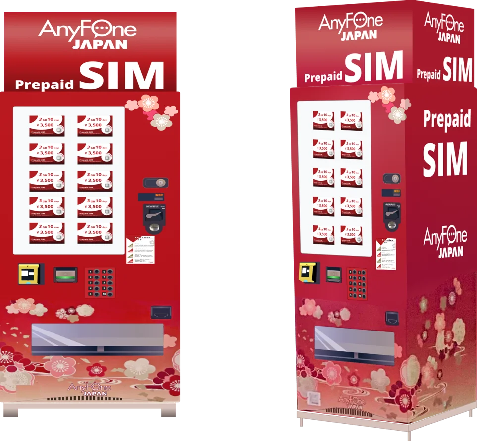 日本国内用プリペイドSIM自動販売機の正面と斜めからの外観（赤い梅柄）