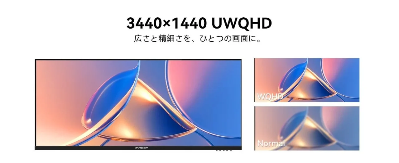 INNOCN 40C1R Max 3440×1440 UWQHD表示とWQHD・Normalの精細さ比較