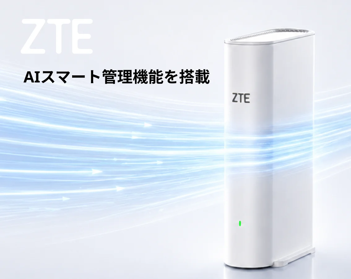 AIスマート管理機能を搭載したZTE Soraの白いスリムなルーターと青い風の流れ
