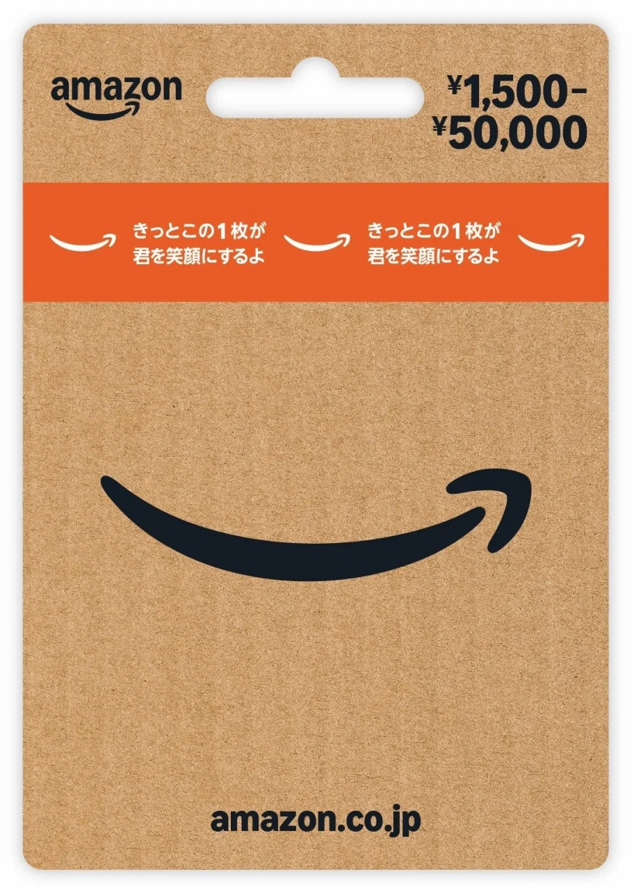 Amazonギフトカード 1,500円～50,000円のダンボール柄台紙パッケージ