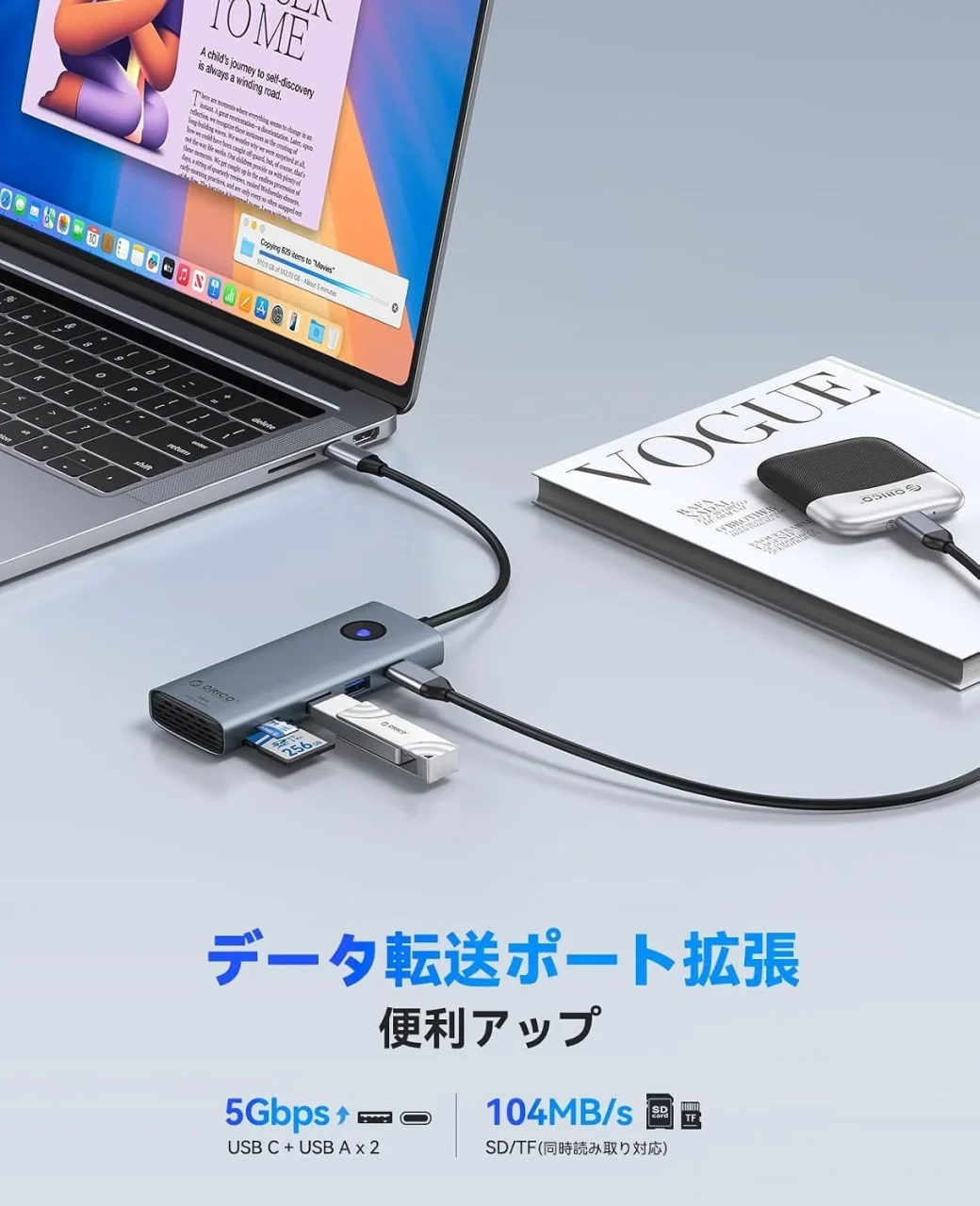 ノートPCに接続したドッキングステーションのSD/TF 3.0スロットとUSB機器