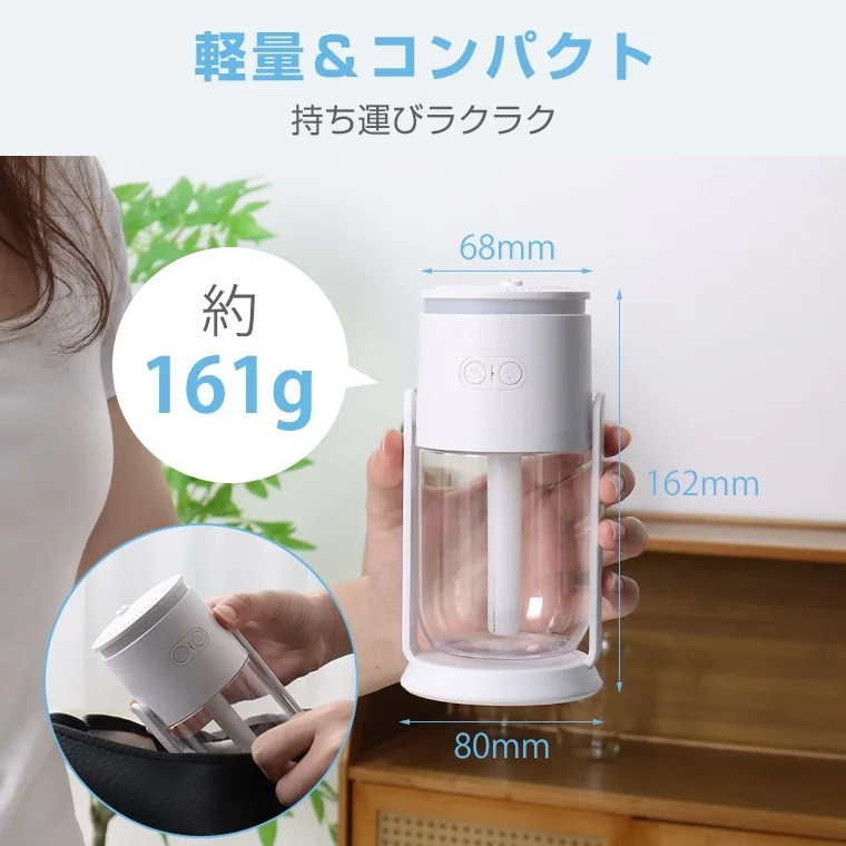 星空ライト付きコンパクト超音波式加湿器の約161g・サイズ寸法を示す画像